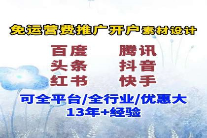 百度推广费用如何影响企业营销效果案例分析