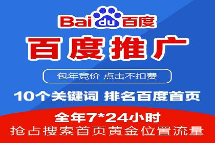 竞价SEM托管策略：企业广告投放的新趋势